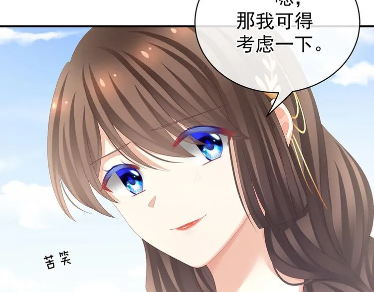第72话 银 第23页