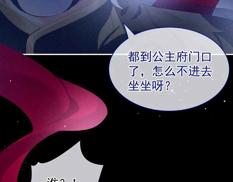 第72话 银 第35页