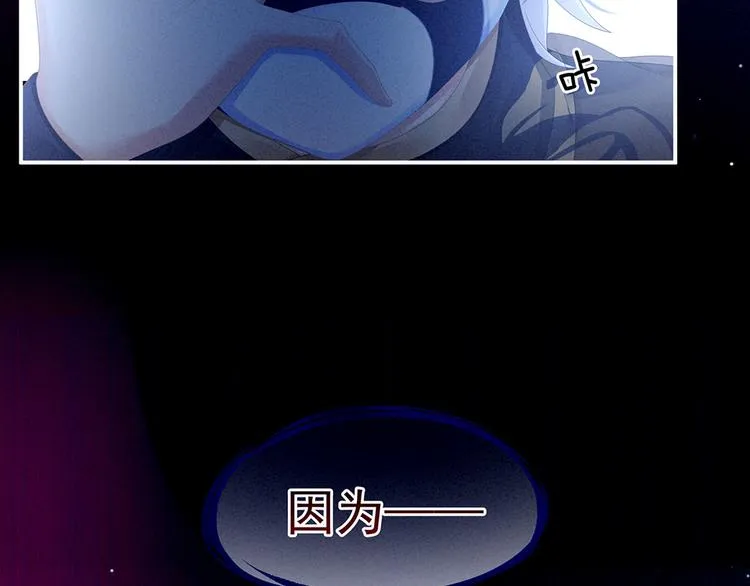 第72话 银 第47页