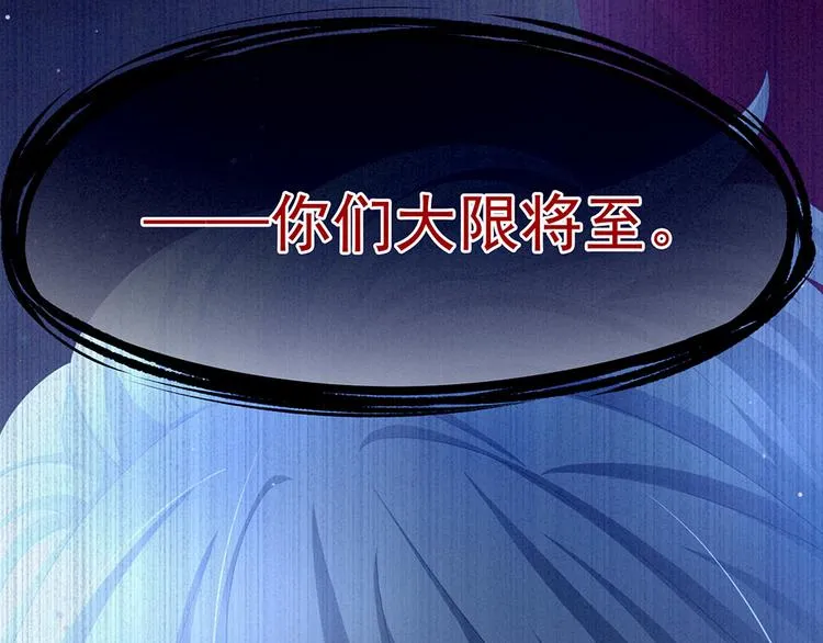 第72话 银 第49页