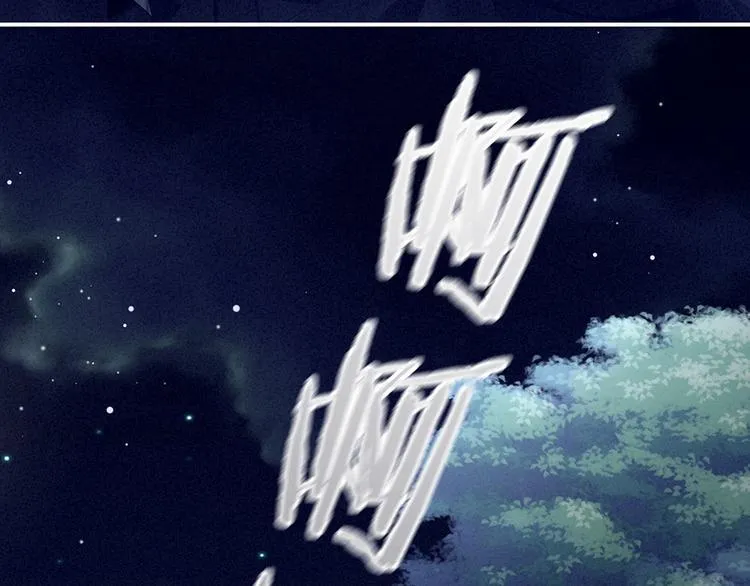 第72话 银 第54页