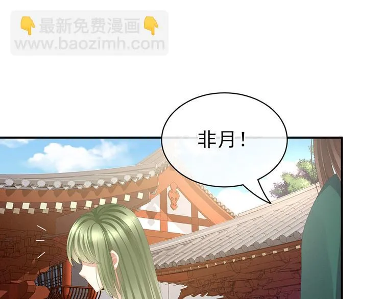 第72话 银 第74页