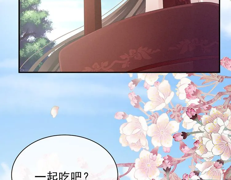 第72话 银 第76页