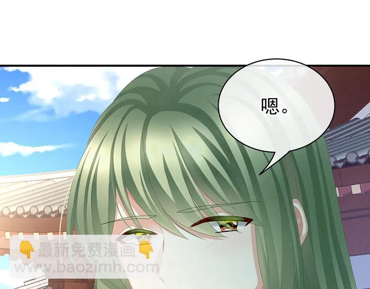 第72话 银 第80页