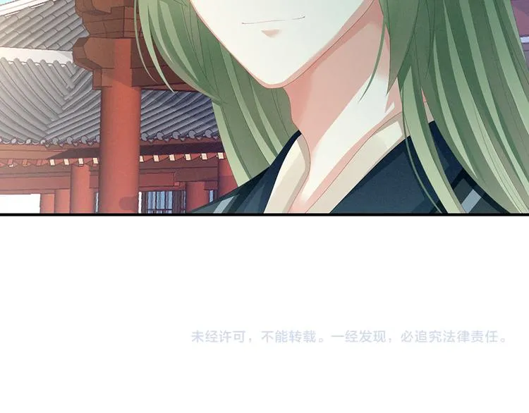 第72话 银 第81页