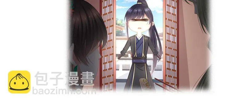 第72话 银 第85页