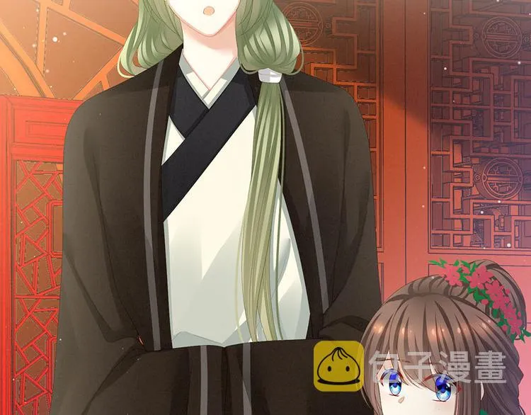 第73话 喂我吃 第7页
