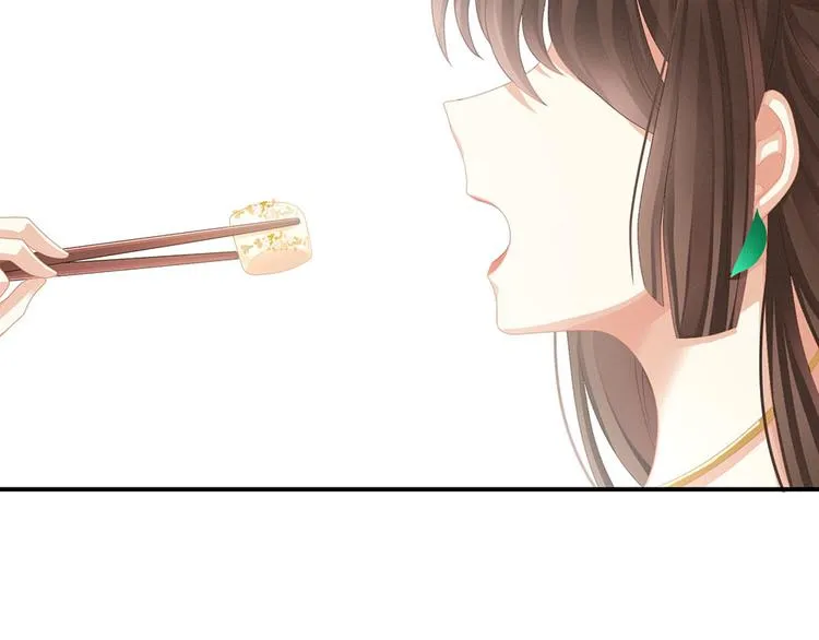第73话 喂我吃 第36页