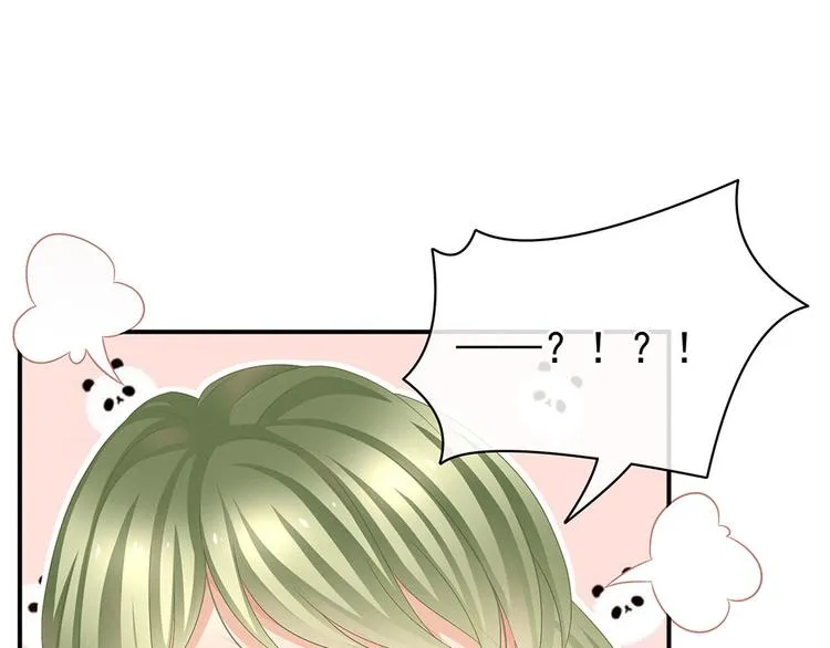第73话 喂我吃 第43页