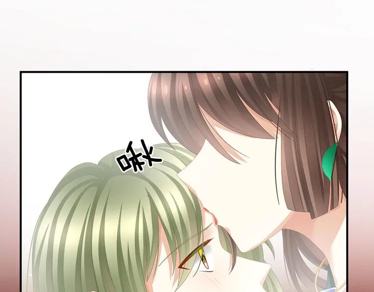 第73话 喂我吃 第47页