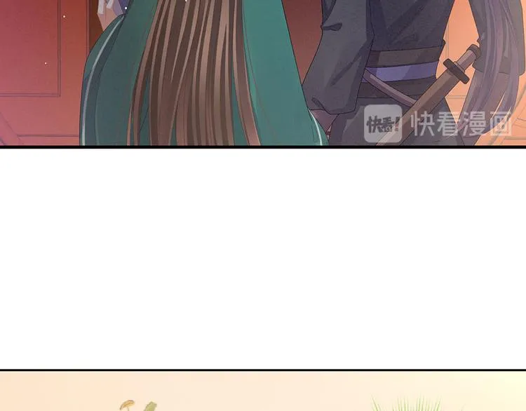 第73话 喂我吃 第54页