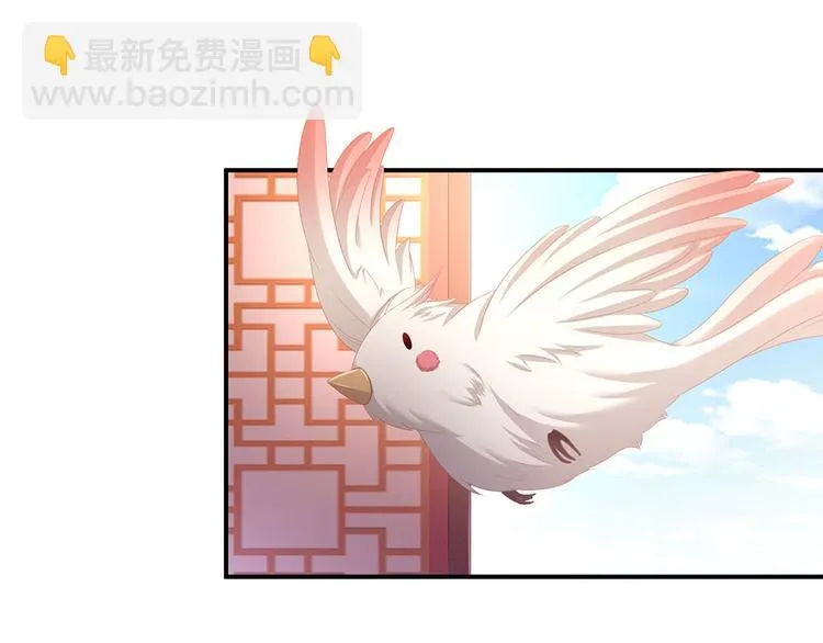 第73话 喂我吃 第58页