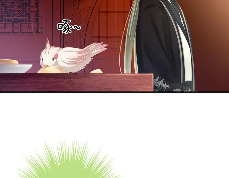 第73话 喂我吃 第60页