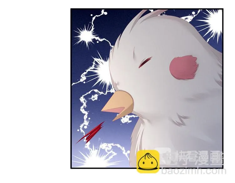 第73话 喂我吃 第63页