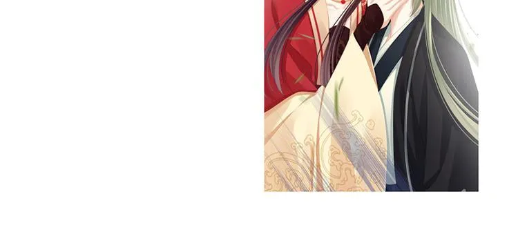第73话 喂我吃 第89页