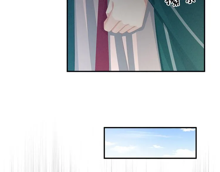 第74话 撞破 第23页