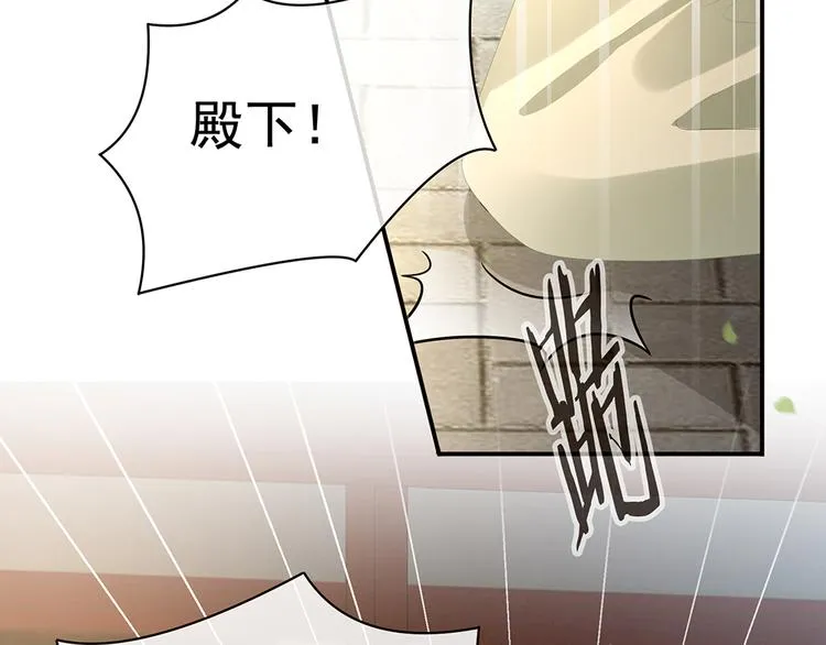 第74话 撞破 第33页