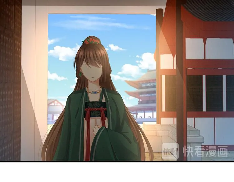 第74话 撞破 第55页