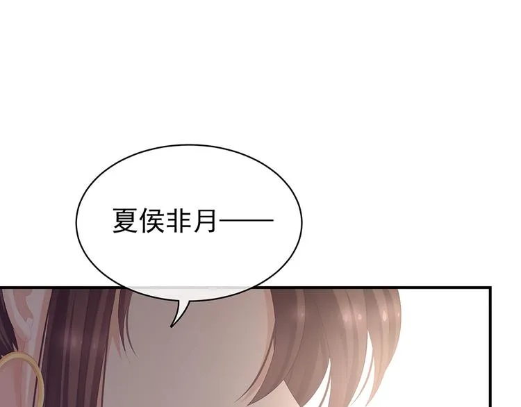 第74话 撞破 第64页