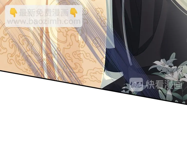 第74话 撞破 第69页
