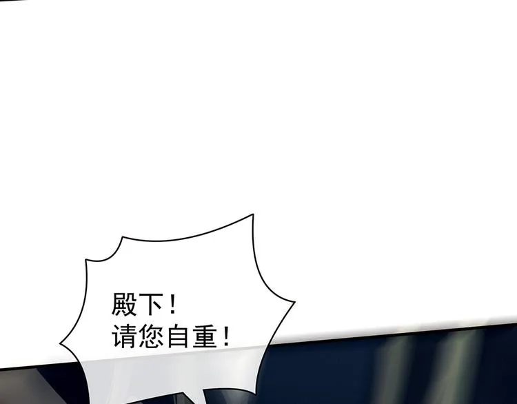 第74话 撞破 第72页