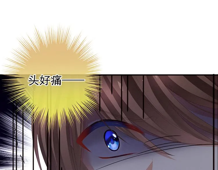 第74话 撞破 第83页