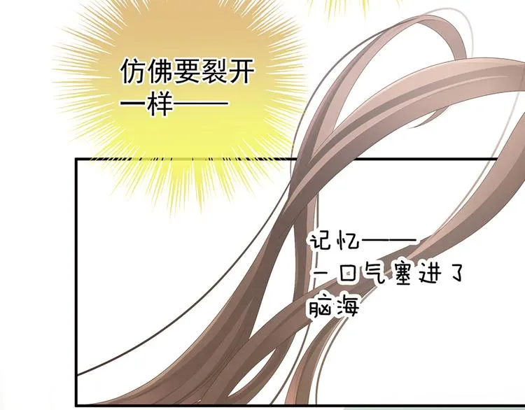 第74话 撞破 第85页