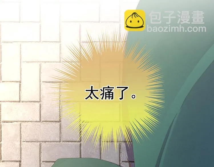 第74话 撞破 第86页