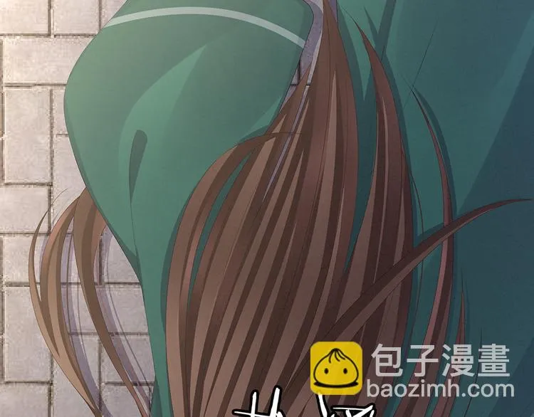 第74话 撞破 第87页