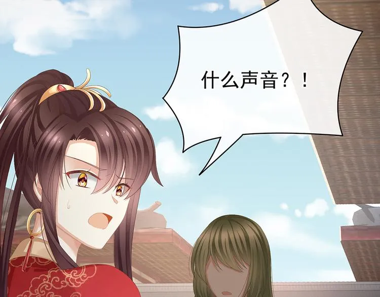 第74话 撞破 第91页