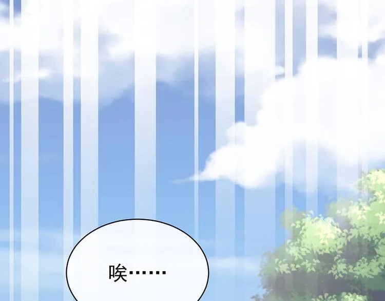 第74话 撞破 第95页