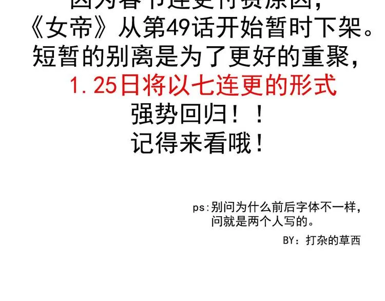 付费公告 第2页
