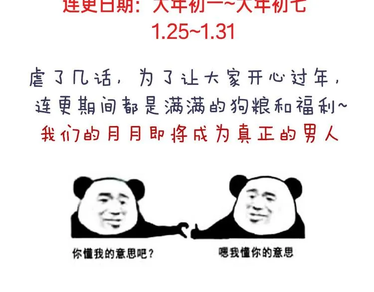 付费公告 第5页