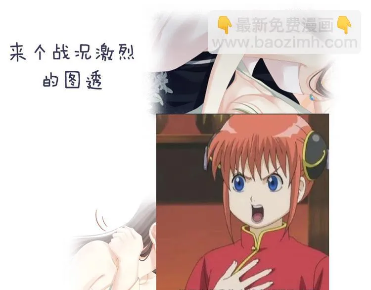 付费公告 第6页
