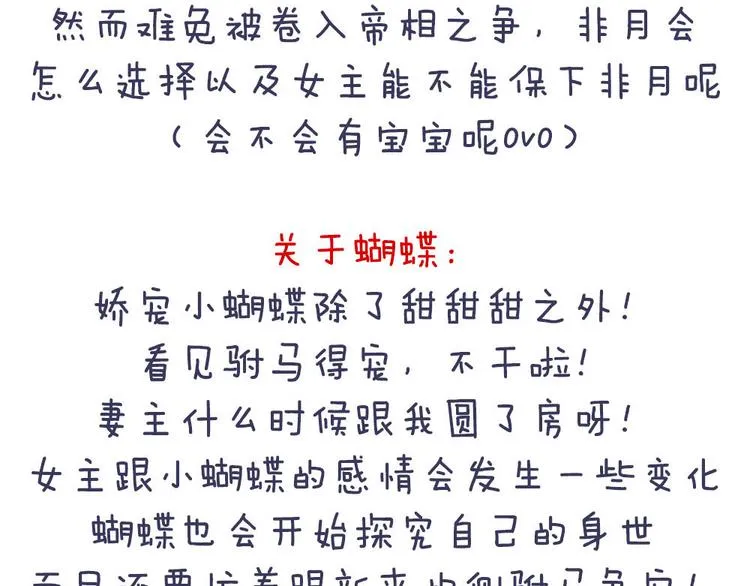 付费公告 第12页