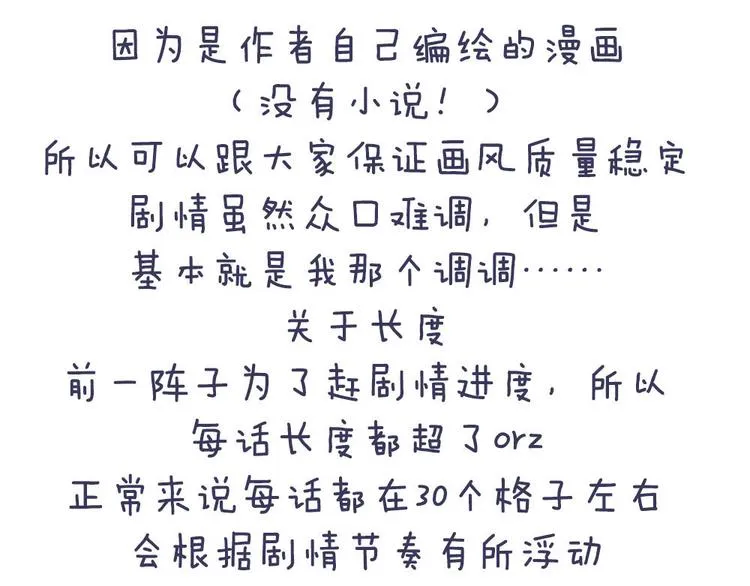付费公告 第14页