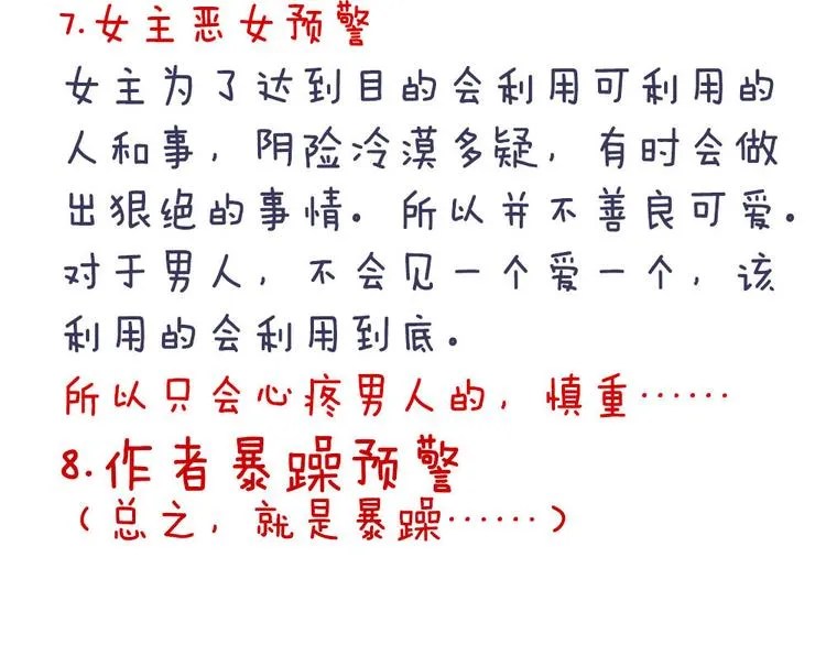 付费公告 第18页