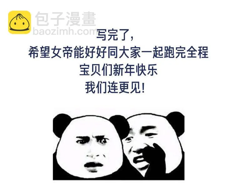 付费公告 第19页