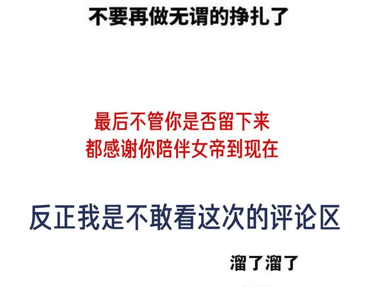 付费公告 第20页