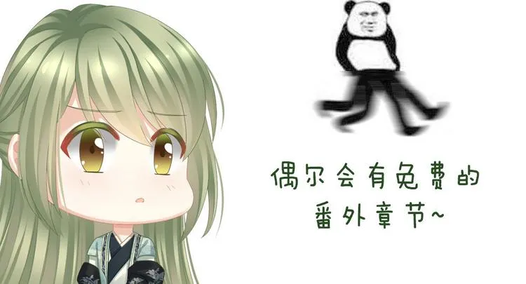 付费公告 第21页
