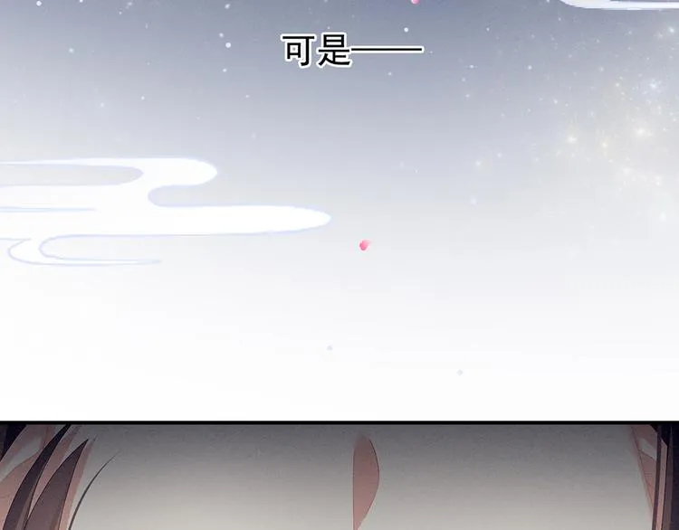 第75话 夏侯非月，跪下！ 第56页