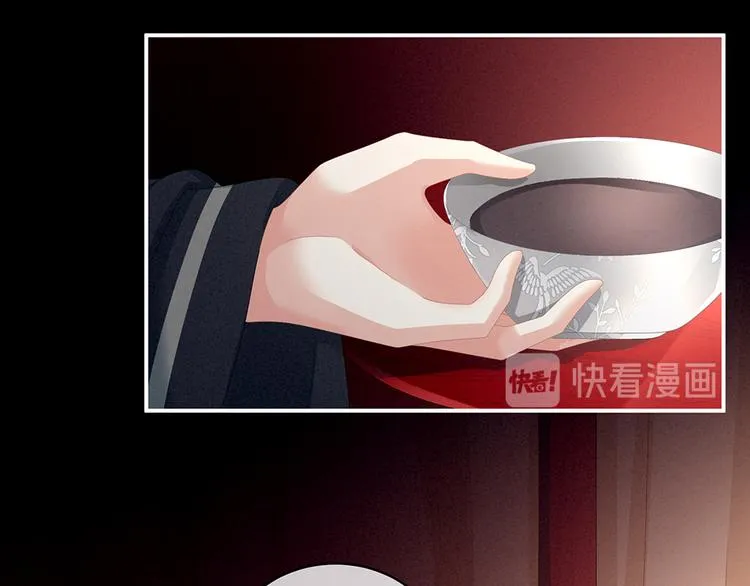 第75话 夏侯非月，跪下！ 第76页