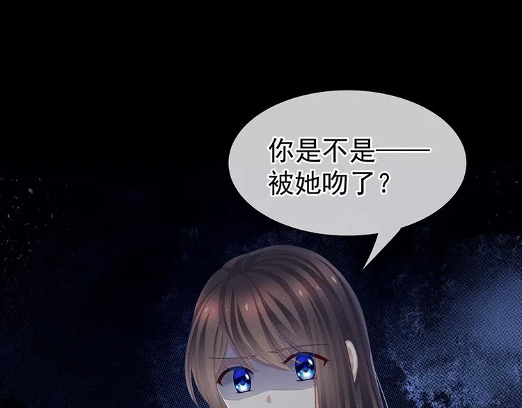 第75话 夏侯非月，跪下！ 第113页