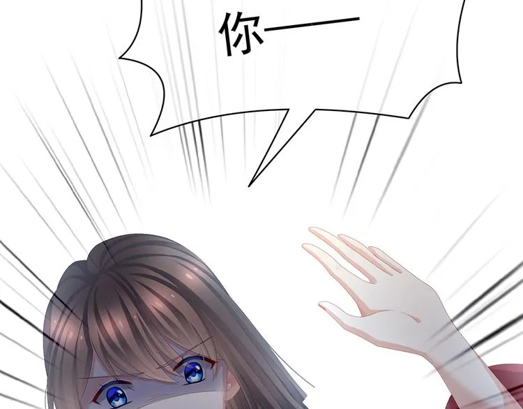 第75话 夏侯非月，跪下！ 第120页
