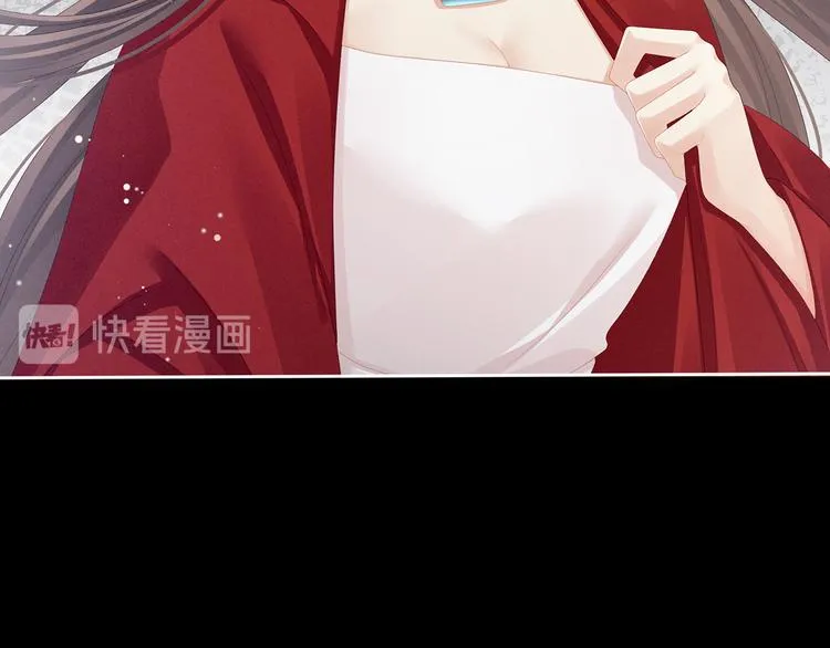 第76话 妻主，要我 第17页