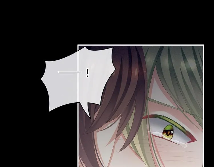 第76话 妻主，要我 第33页