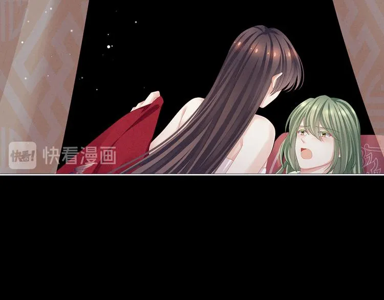 第76话 妻主，要我 第36页