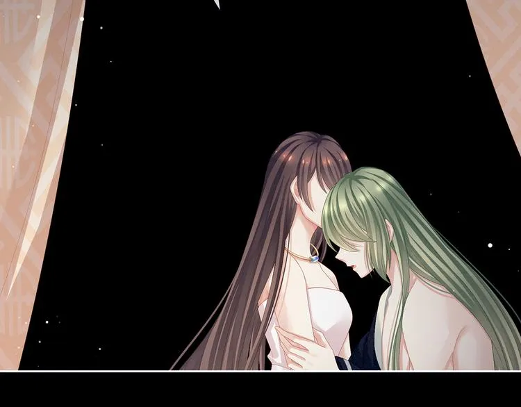 第76话 妻主，要我 第46页