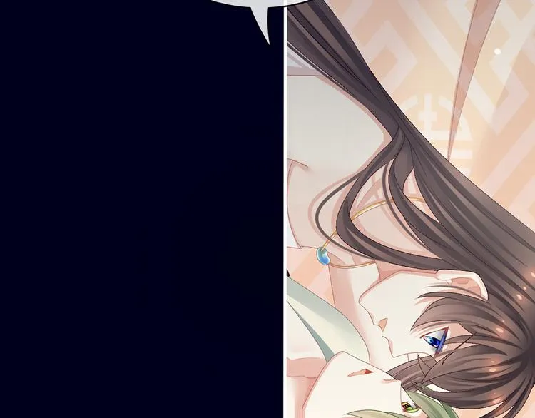 第76话 妻主，要我 第61页