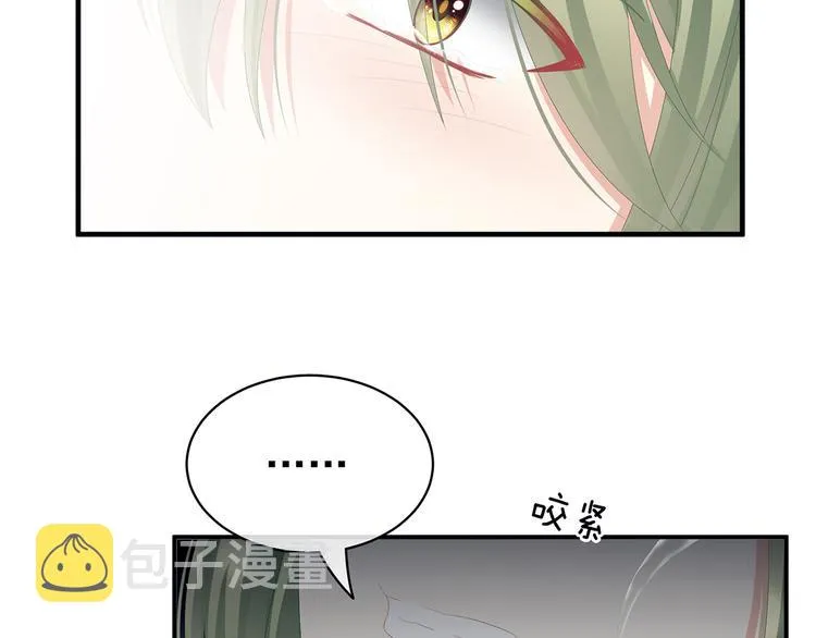 第76话 妻主，要我 第67页